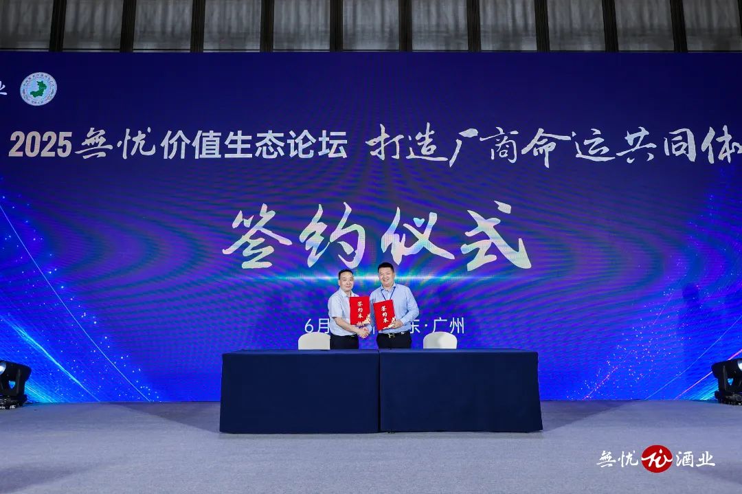 微信图片_20250608134920.jpg