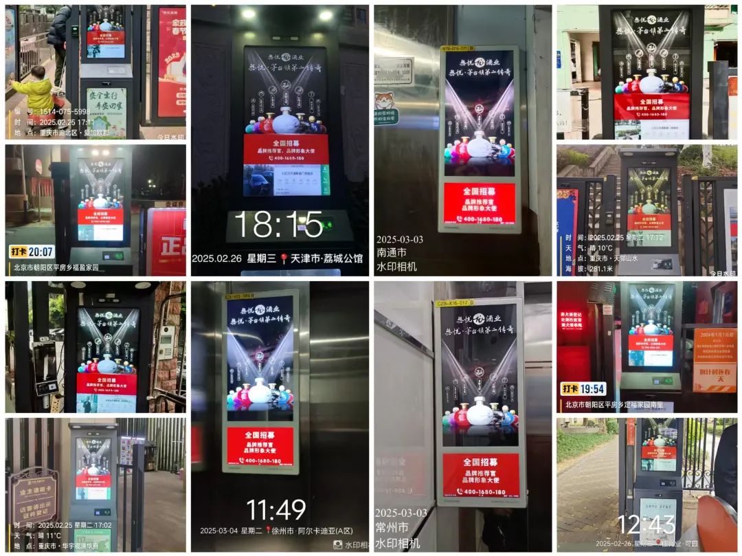 微信图片_20250608171621.jpg