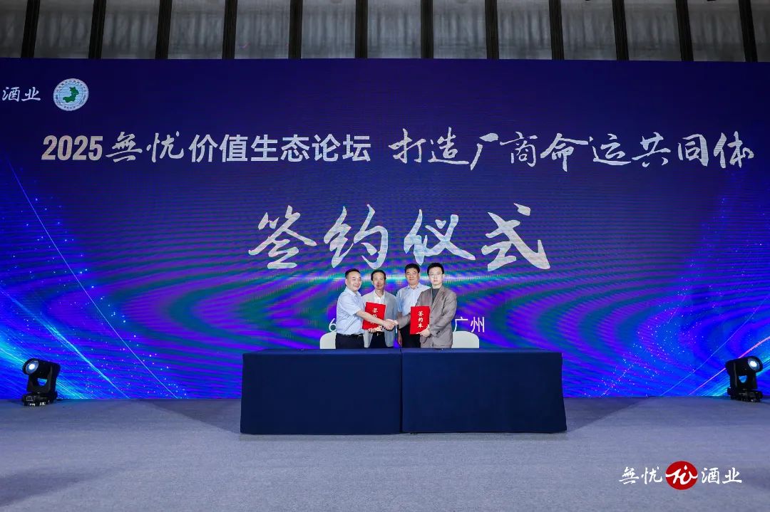 微信图片_20250608134857.jpg