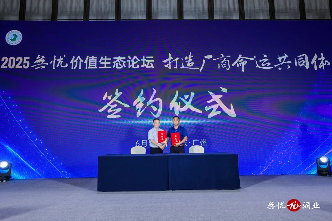 微信图片_20250608134903.jpg
