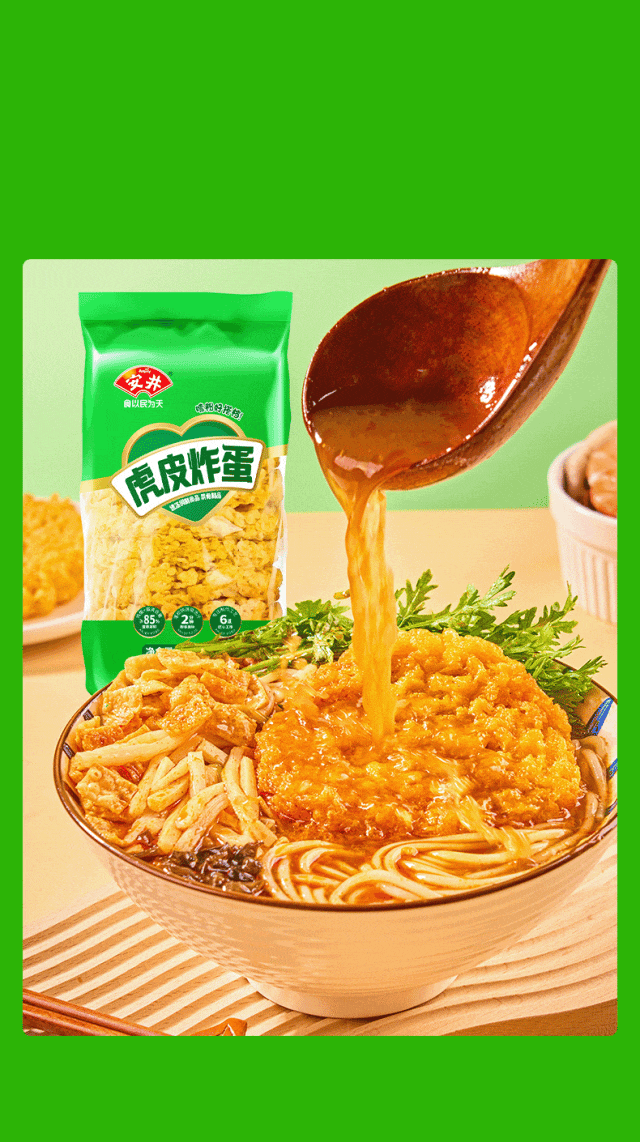 一颗炸蛋狂揽50%毛利率!安井、海霸王争相布局,背后有何商机?