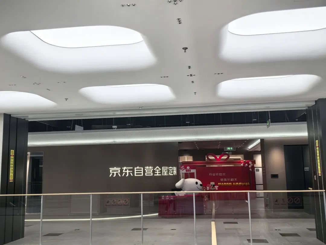 7.8万平“超体”加百店七鲜：京东线下狂飙，能否打破零售“不可能三角”？