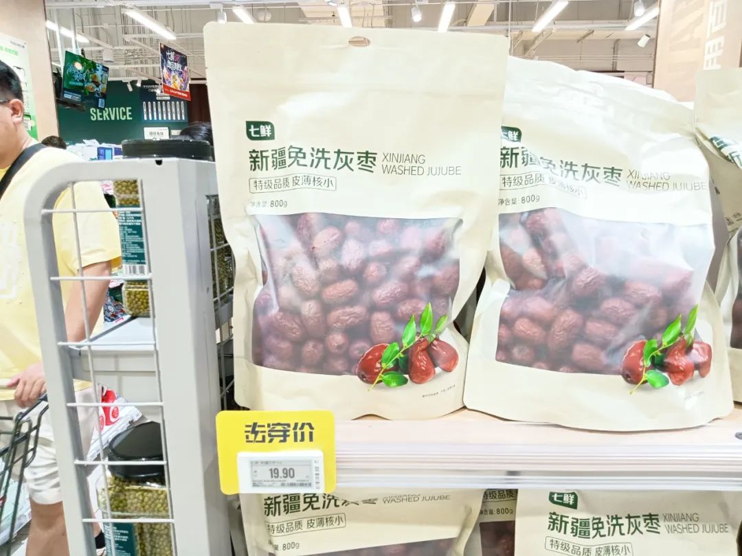 7.8万平“超体”加百店七鲜：京东线下狂飙，能否打破零售“不可能三角”？