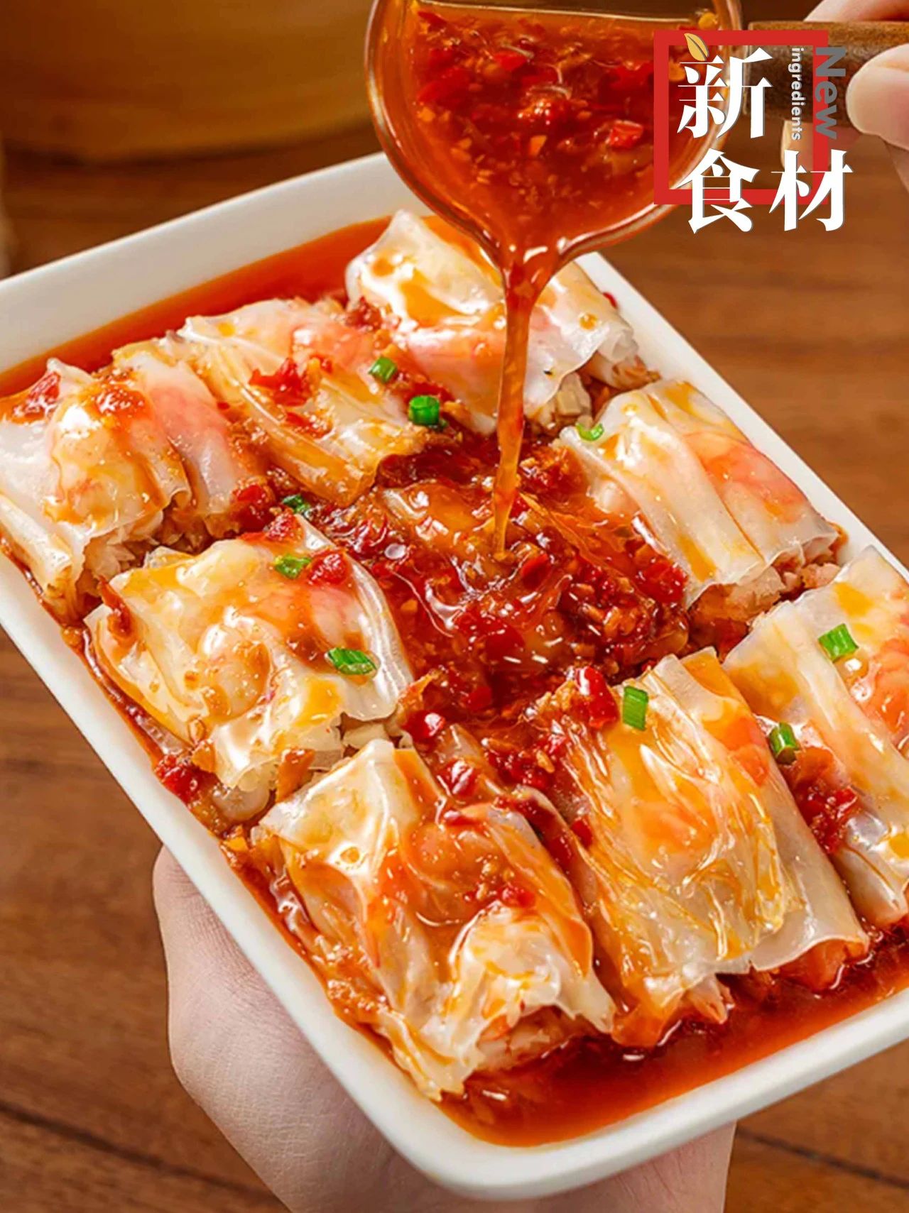 30款夏季王炸新品盘点!从爆汁烤肠到无抗鸡排,最后一款经销商疯抢……