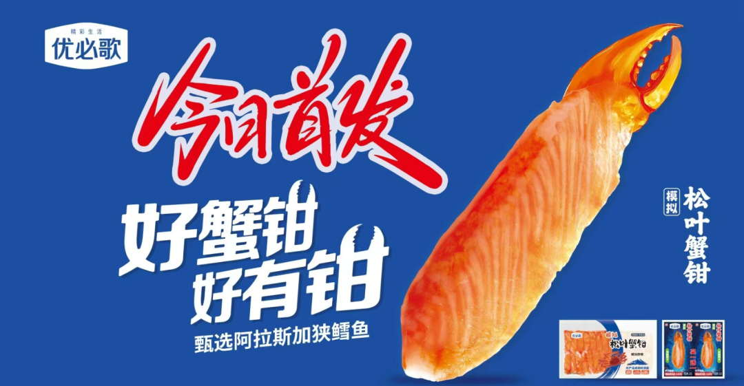 30款夏季王炸新品盘点!从爆汁烤肠到无抗鸡排,最后一款经销商疯抢……