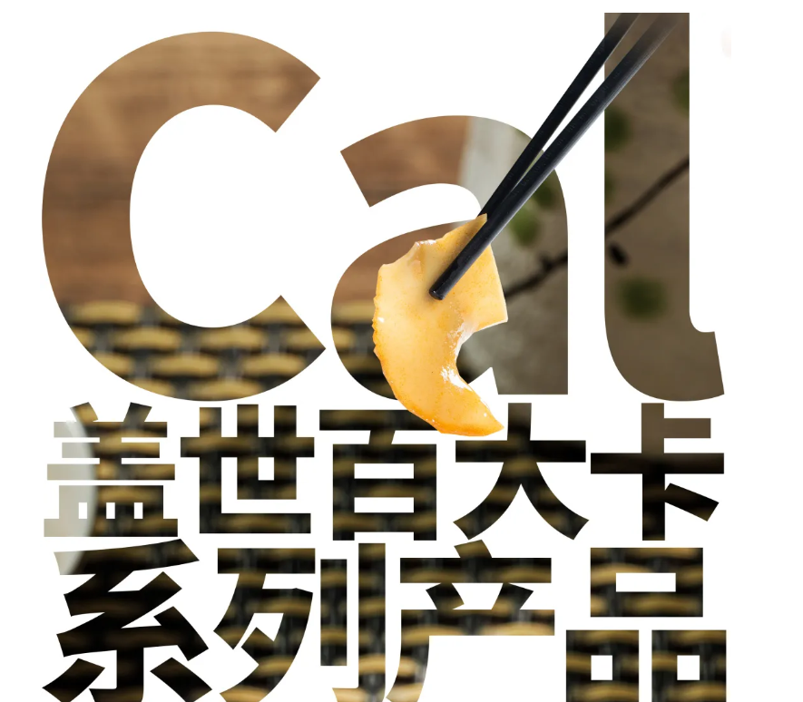 30款夏季王炸新品盘点!从爆汁烤肠到无抗鸡排,最后一款经销商疯抢……
