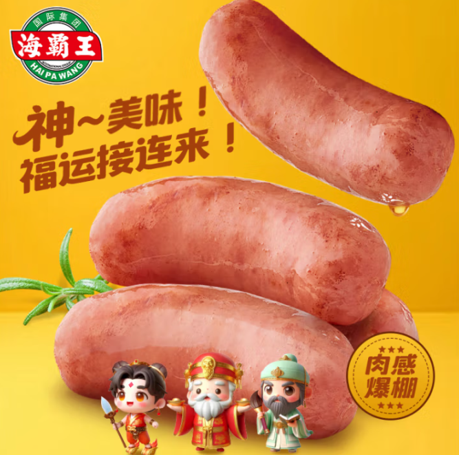 30款夏季王炸新品盘点!从爆汁烤肠到无抗鸡排,最后一款经销商疯抢……