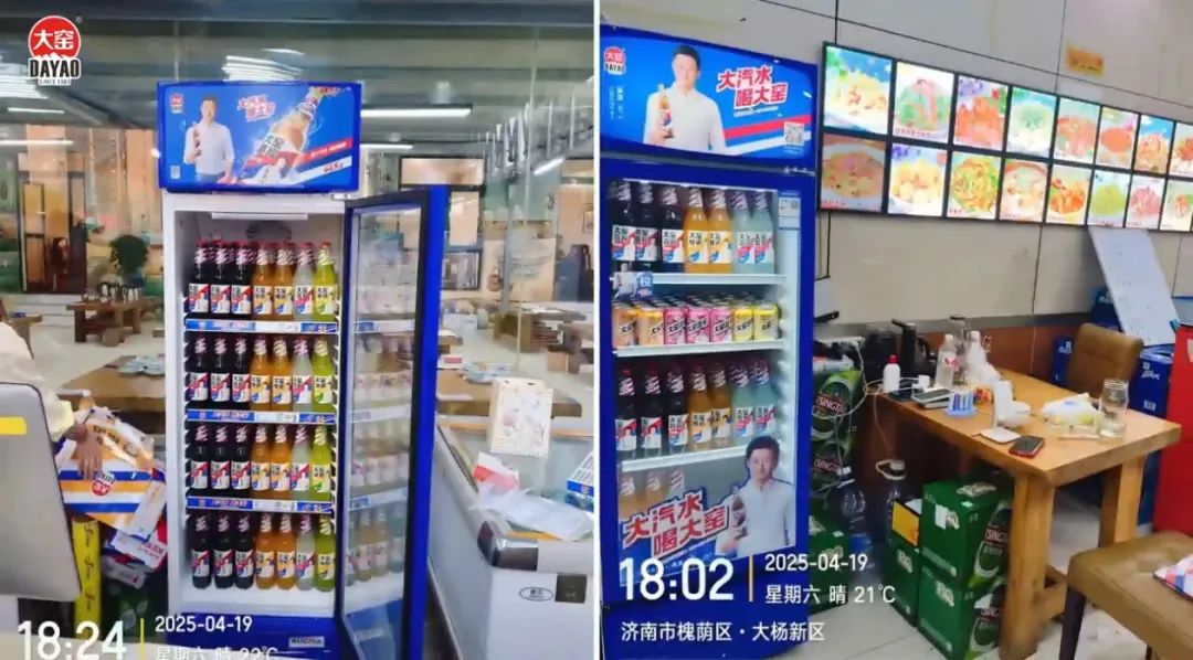 统一、农夫、伊利抢滩餐饮渠道，大窑、唯怡推新守市场…2025餐饮饮品杀疯了！