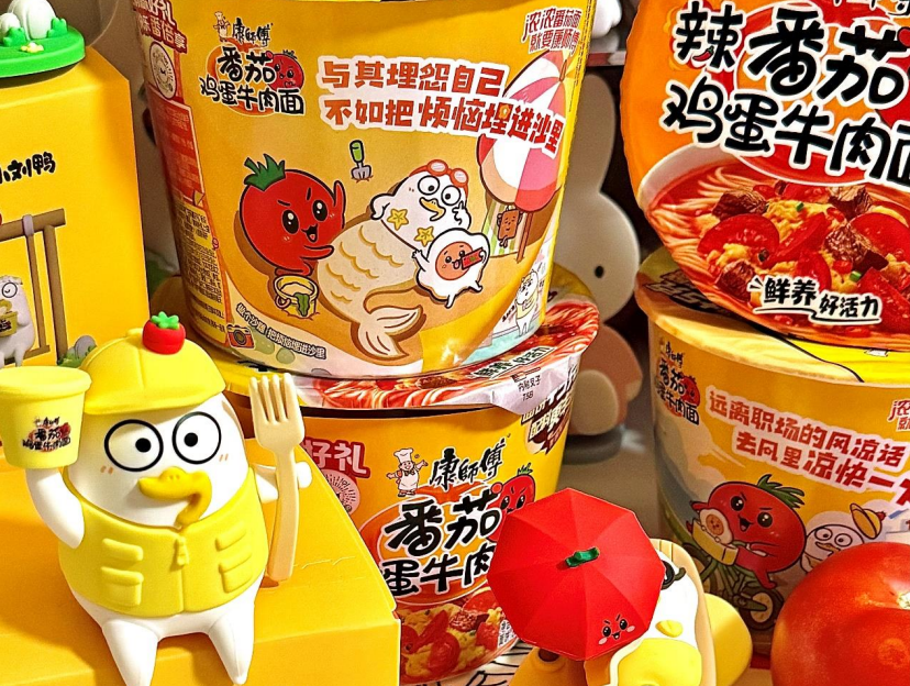 品牌破局:康师傅番茄鸡蛋牛肉面“情绪场景”里的生意新机会