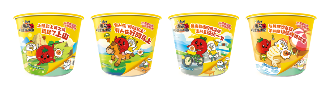 品牌破局:康师傅番茄鸡蛋牛肉面“情绪场景”里的生意新机会