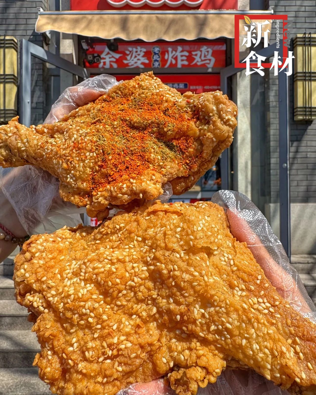 2万家中式炸鸡店卷疯了:9.9元炸鸡腿爆单、满巍明”生炸”颠覆,谁能熬过洗牌期?