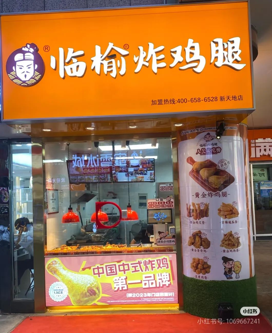 2万家中式炸鸡店卷疯了:9.9元炸鸡腿爆单、满巍明”生炸”颠覆,谁能熬过洗牌期?