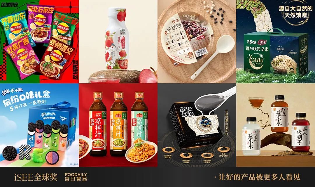 4678 个全球案例拆解!我们发现这5大食品创新趋势