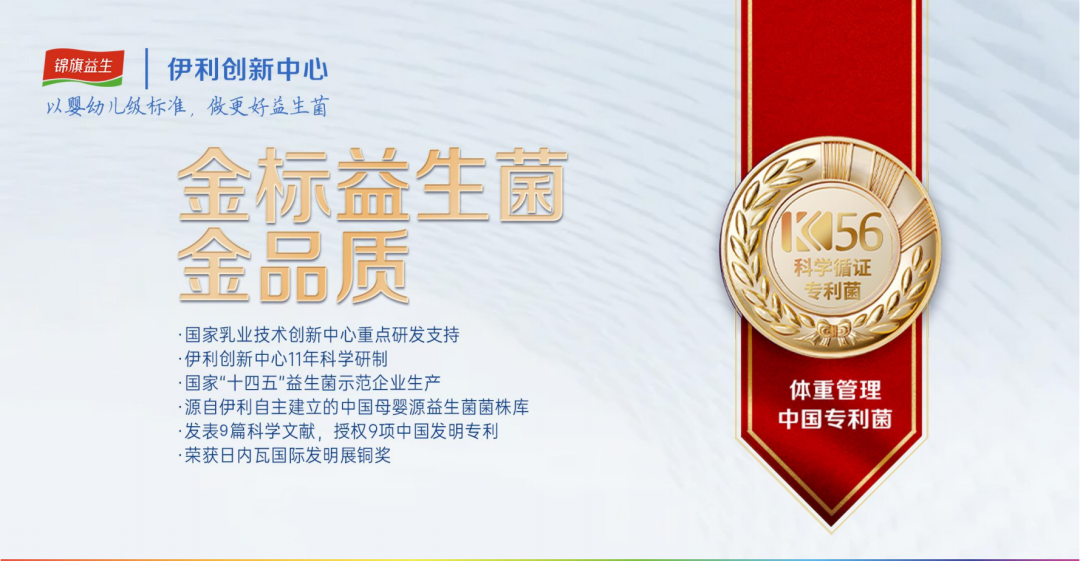 4678 个全球案例拆解!我们发现这5大食品创新趋势