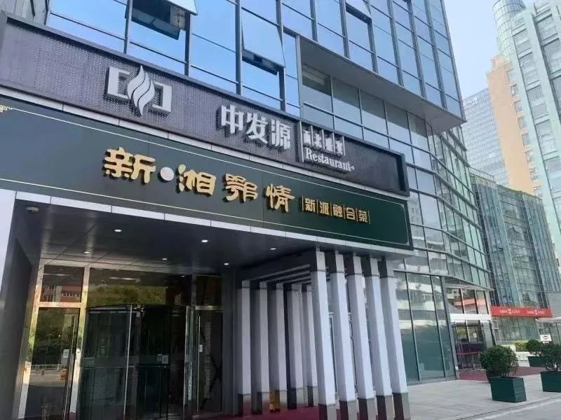 用4张桌子拼起餐饮帝国,却6年花光53亿:昔日巨头,为何上演惊天败局?
