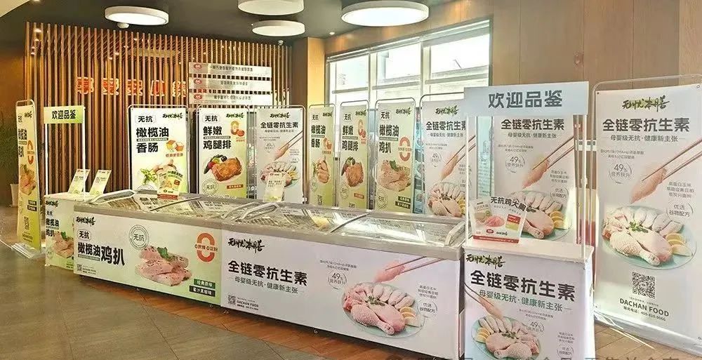 贵30%反而卖爆!正大、大成、唐人神等巨头加码,无抗冻品成风口?