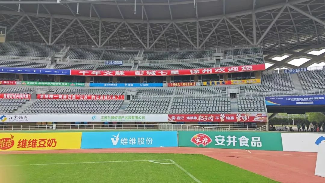 梗王“苏超”爆成顶流!泼天富贵被安井“肉多多”烤肠接住了……