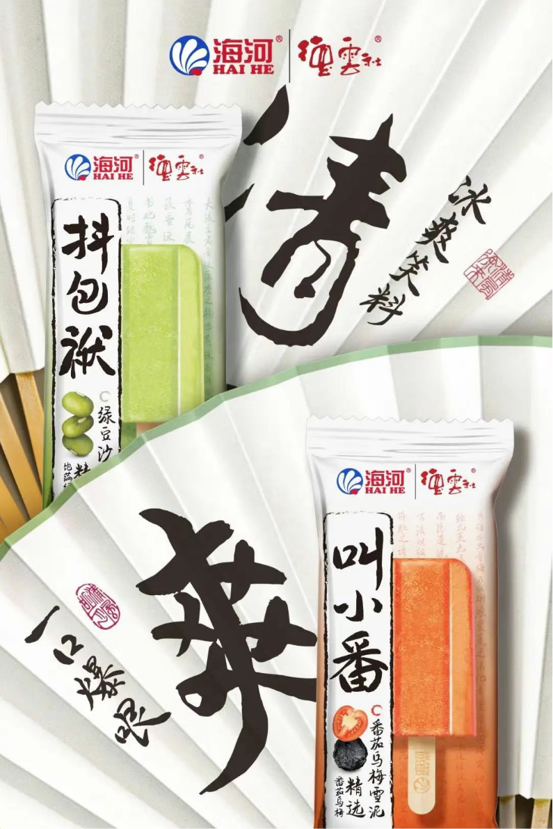 三元食品、海河乳品、宁夏农垦乳业、西江乳业……农垦乳企破局增长!