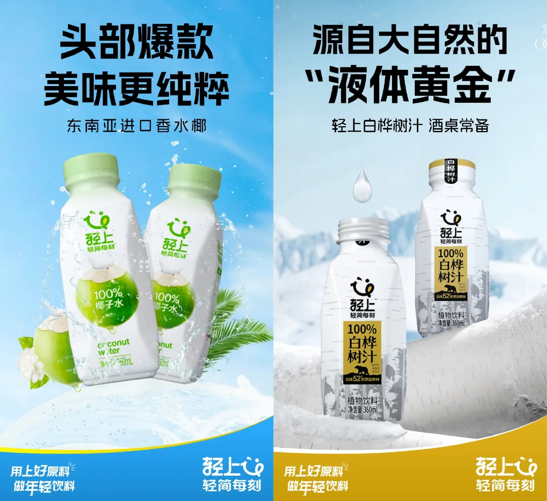 四大品类撑起中国饮料第一省！广东，才是隐藏的“饮料帝国”！