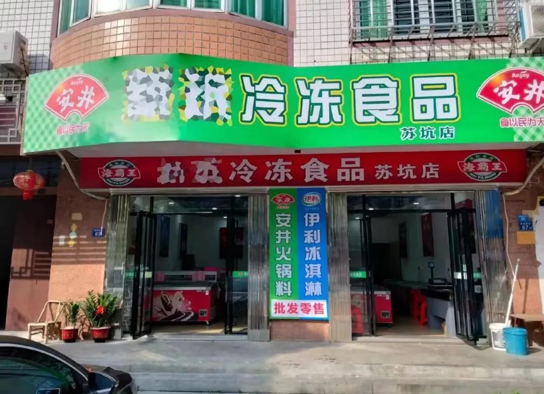 市场再下沉!冻品、餐饮大牌“下乡”,9.9元肉丸、7毛雪糕、1元烤串……直接杀疯了!