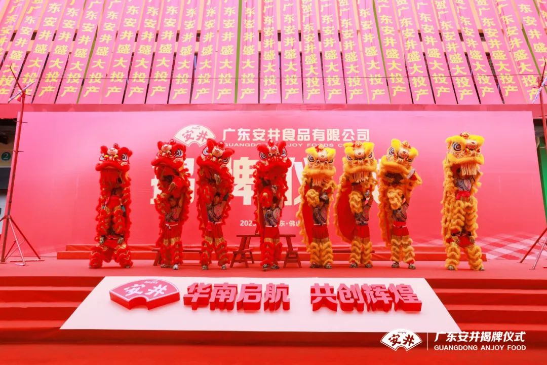 双汇建仓、温氏分权、安井圈地…千亿企业“抢地盘”背后战略蓝图曝光！