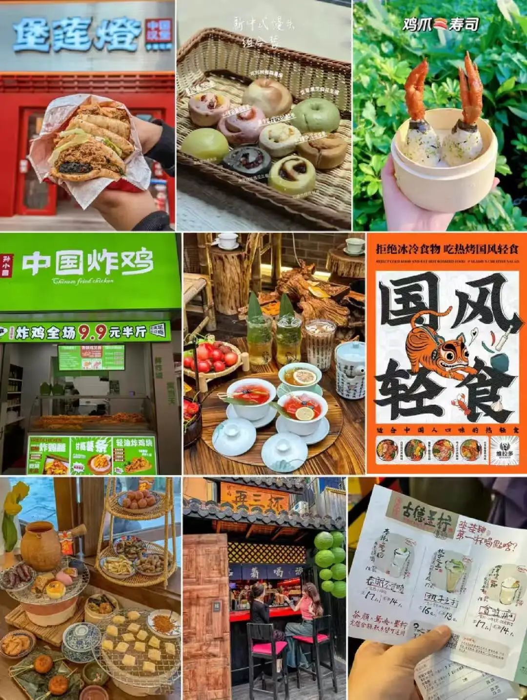 这年头，连中餐都能“1块钱旋转自助”了