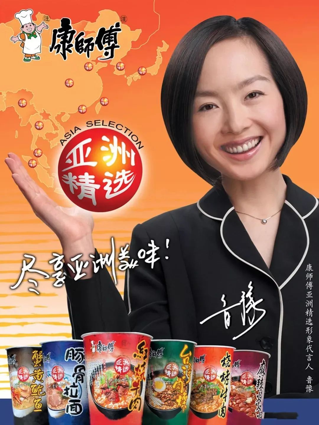 曾怒花亿元推广费后惨遭退场，今日康师傅复刻“泡面白月光”！