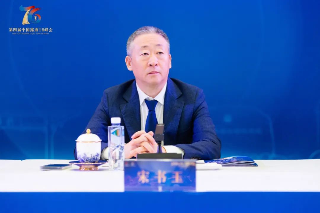 露酒T6论道:头部阵营以“标”破局,引领品类新突破