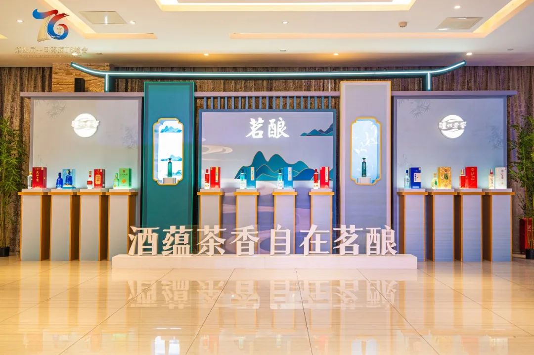 露酒T6论道:头部阵营以“标”破局,引领品类新突破