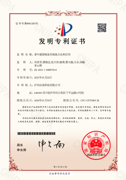 undefined 露酒T6论道:头部阵营以“标”破局,引领品类新突破