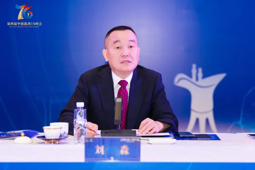 露酒T6论道：头部阵营以“标”破局，引领品类新突破