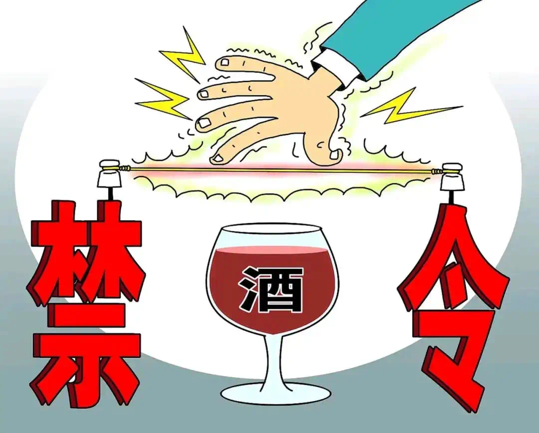 公务消费政策收紧，“禁酒令”激活口粮酒市场生机