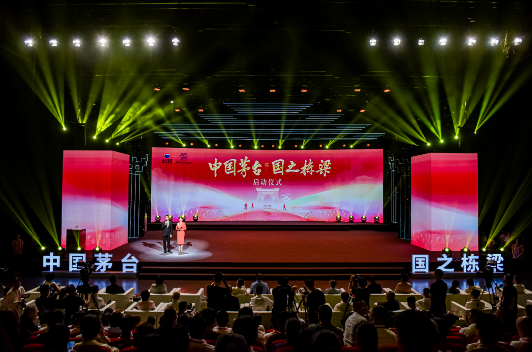 茅台公益升维启航，以“国之栋梁”矩阵构建责任新生态