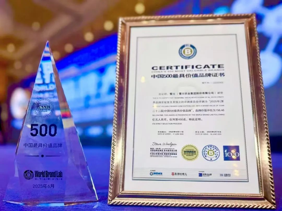 10余家餐饮食材品牌登榜“中国500最具价值品牌”,首农、双汇品牌价值上千亿!