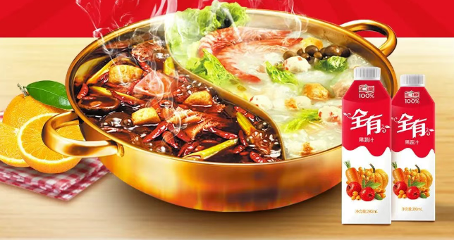 汇源发力餐饮渠道,新推“全有”品牌果蔬汁!