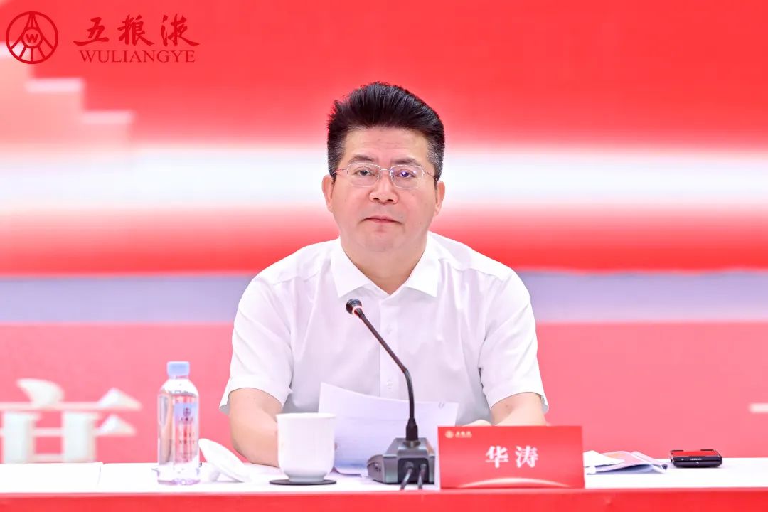 直面酒业调整“深水区”,看见五粮液的确定性