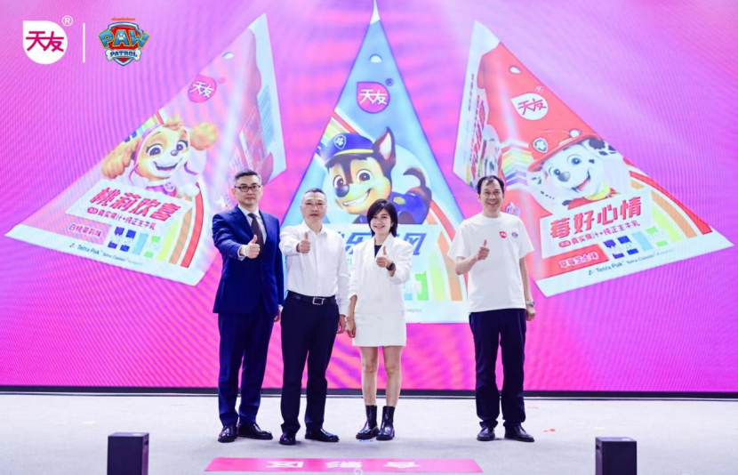 汪汪队立大功联名新品上市,天友乳业领跑儿童乳品创新赛道
