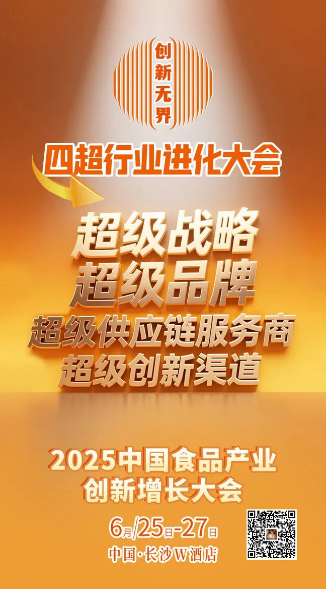 汪汪队立大功联名新品上市，天友乳业领跑儿童乳品创新赛道