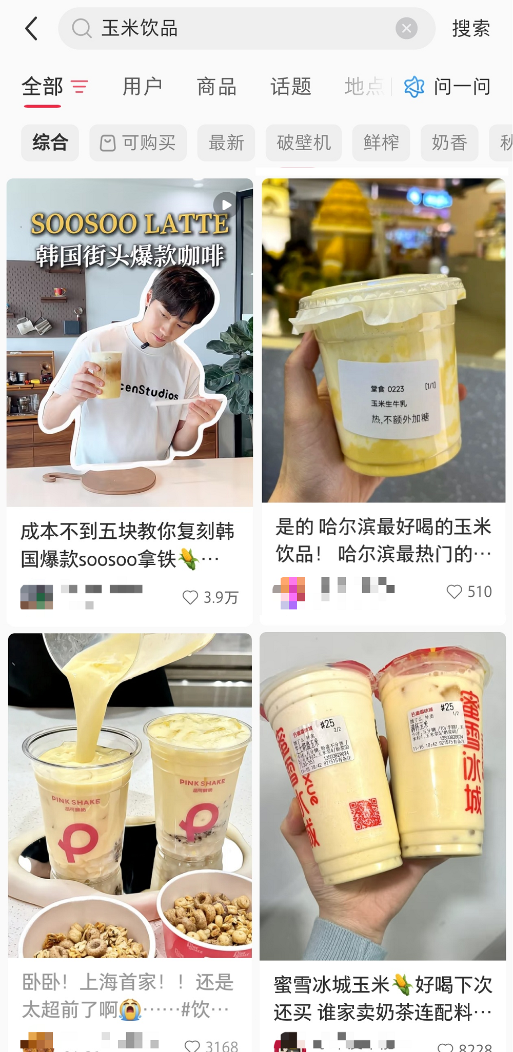 以“地域密码”激活品类增长新引擎,解读乳品创新方法论