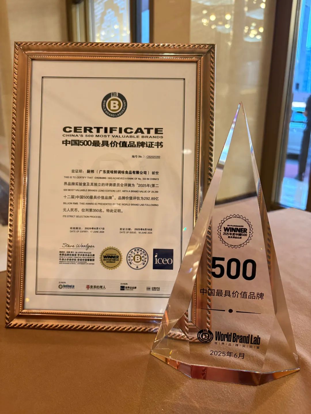调味江湖风起云涌,厨邦“硬实力”又出圈了!