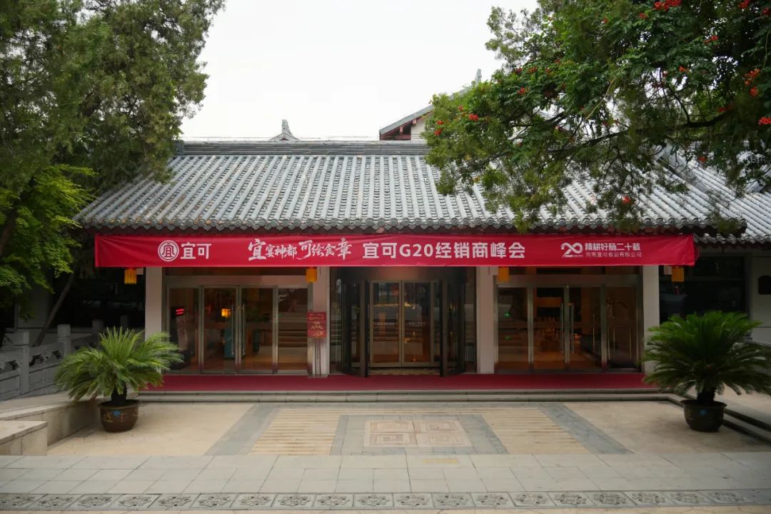 烤肠3.0时代来了!宜可食品凭“卤肉肠”杀入佐餐赛道,经销商直呼“赚翻了”