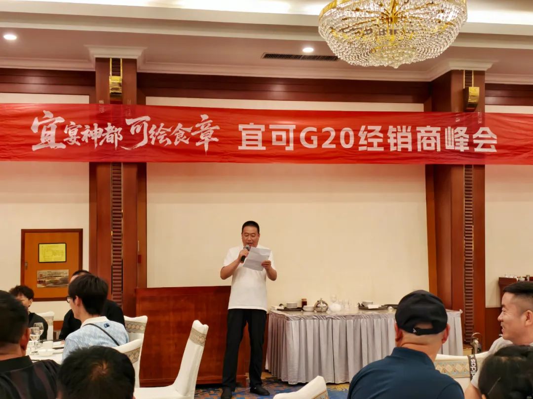 烤肠3.0时代来了!宜可食品凭“卤肉肠”杀入佐餐赛道,经销商直呼“赚翻了”