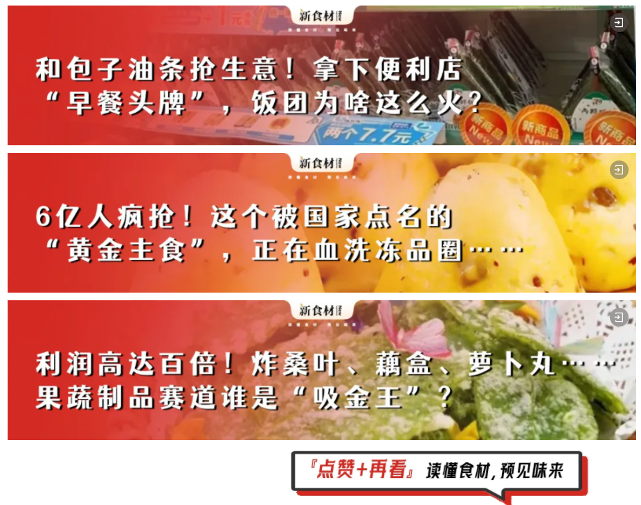 烤肠3.0时代来了！宜可食品凭“卤肉肠”杀入佐餐赛道，经销商直呼“赚翻了”