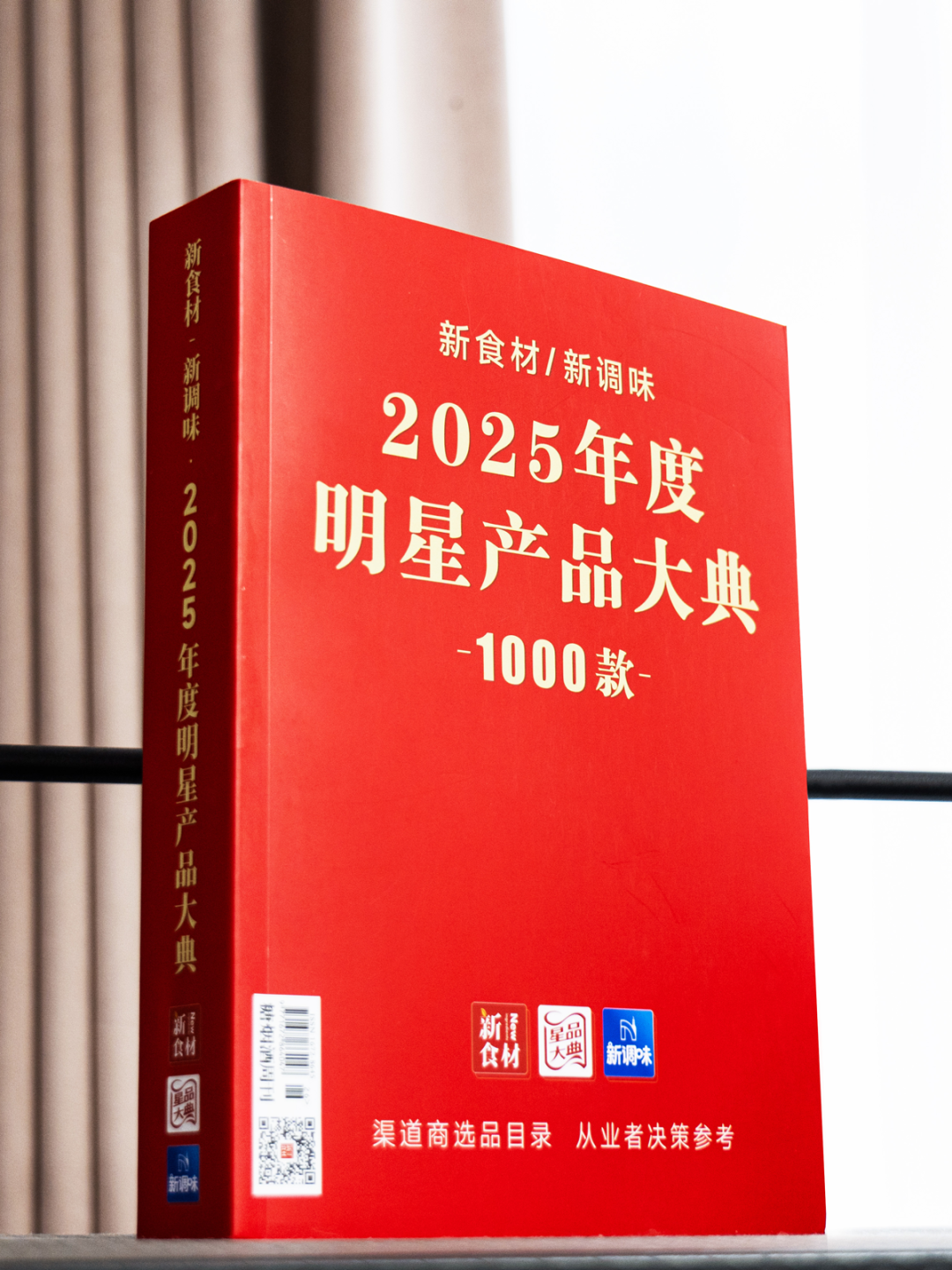 告别内耗!《星品大典》上线:一键链接400+企业,1000+爆品任选