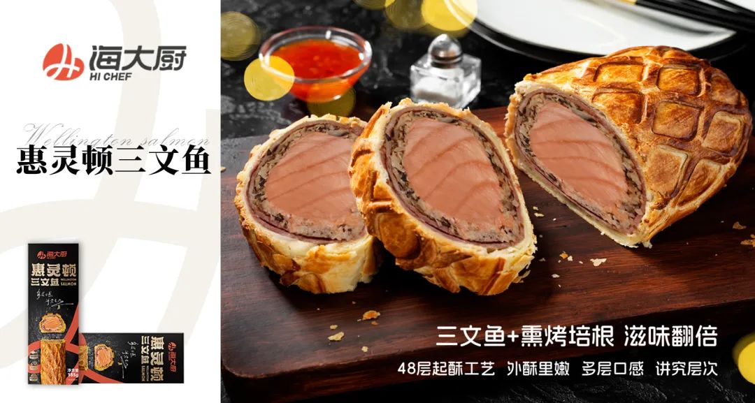 对话瑞驰集团邓恩堂：重塑海洋蛋白革命 | 千企千商 ①