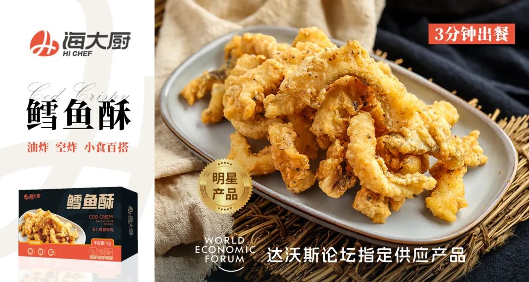 对话瑞驰集团邓恩堂：重塑海洋蛋白革命 | 千企千商 ①
