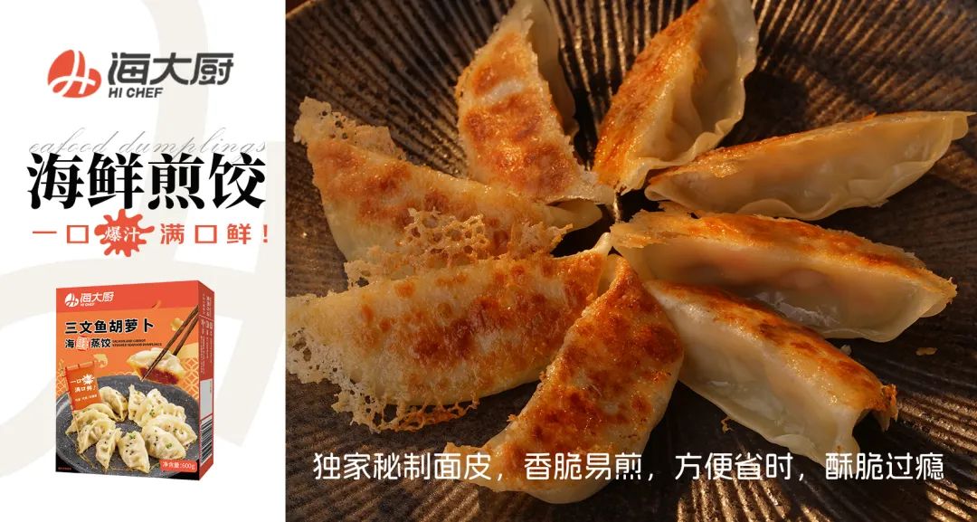 对话瑞驰集团邓恩堂：重塑海洋蛋白革命 | 千企千商 ①
