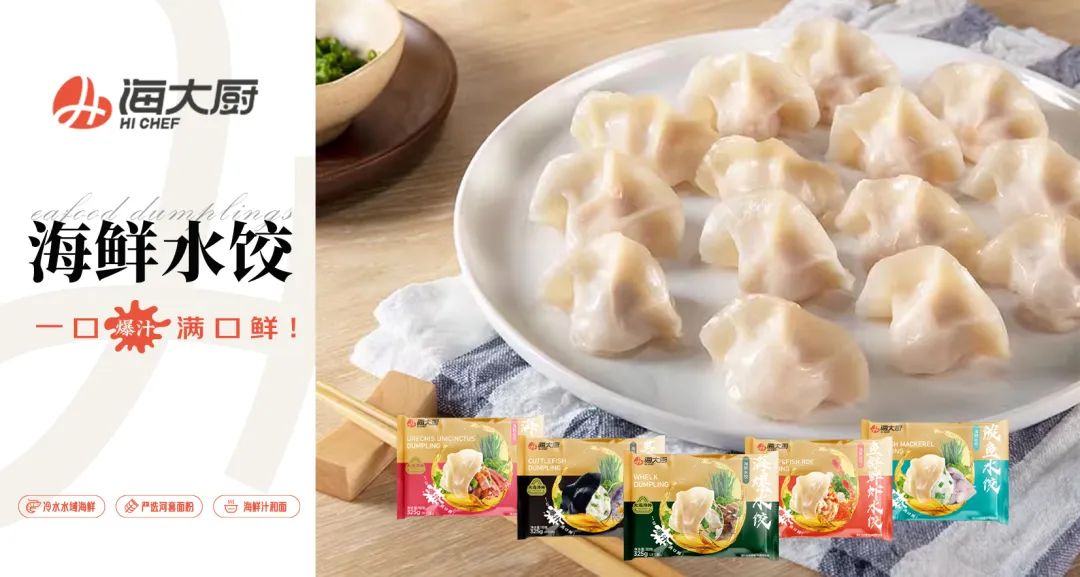 对话瑞驰集团邓恩堂：重塑海洋蛋白革命 | 千企千商 ①