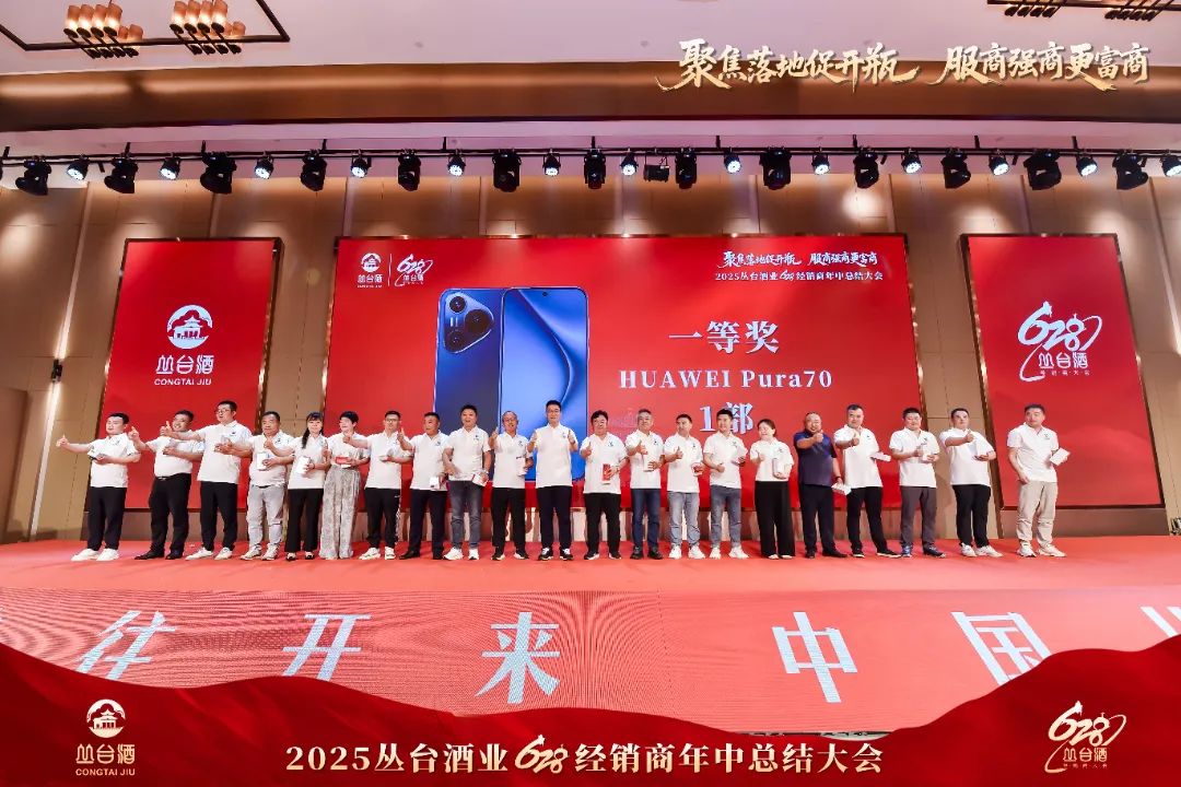 微信图片_20250629124140.jpg