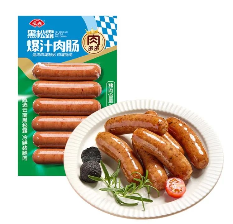 深扒30+食材企业的“黑料”,我们发现了三个有趣的趋势……
